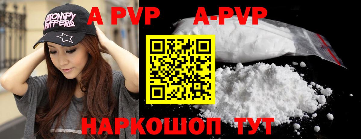 Продажа наркотиков  A PVP СК кристаллы  ГАШ  Вход с VPN  Меф   Дербент  Экстази  Канабис  ГАШИШ  Cocaine 