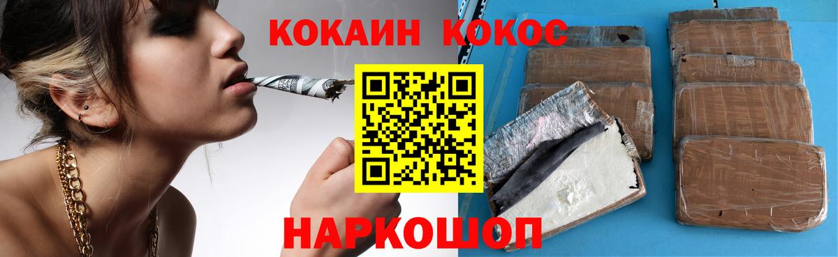 Кокаин Эквадор  Кокаин Columbia  КОКАИН  закладки  Вход с VPN  Дербент 