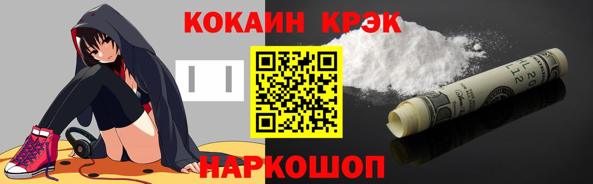 КОКАИН Columbia Дербент