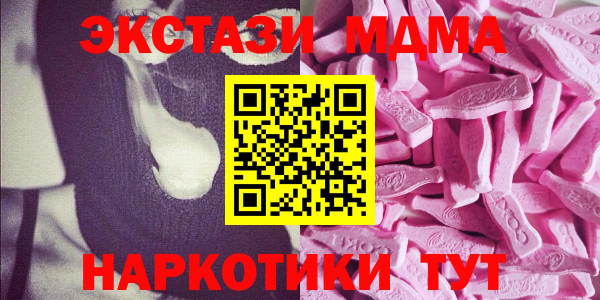 Дербент  блэк спрут сайт  Вход с VPN  Ecstasy mix  ЭКСТАЗИ диски 