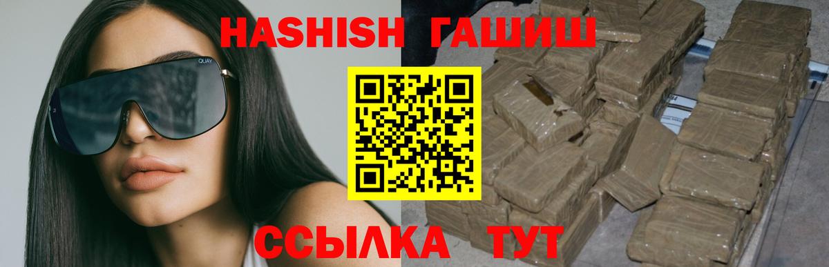 ГАШ гарик Дербент