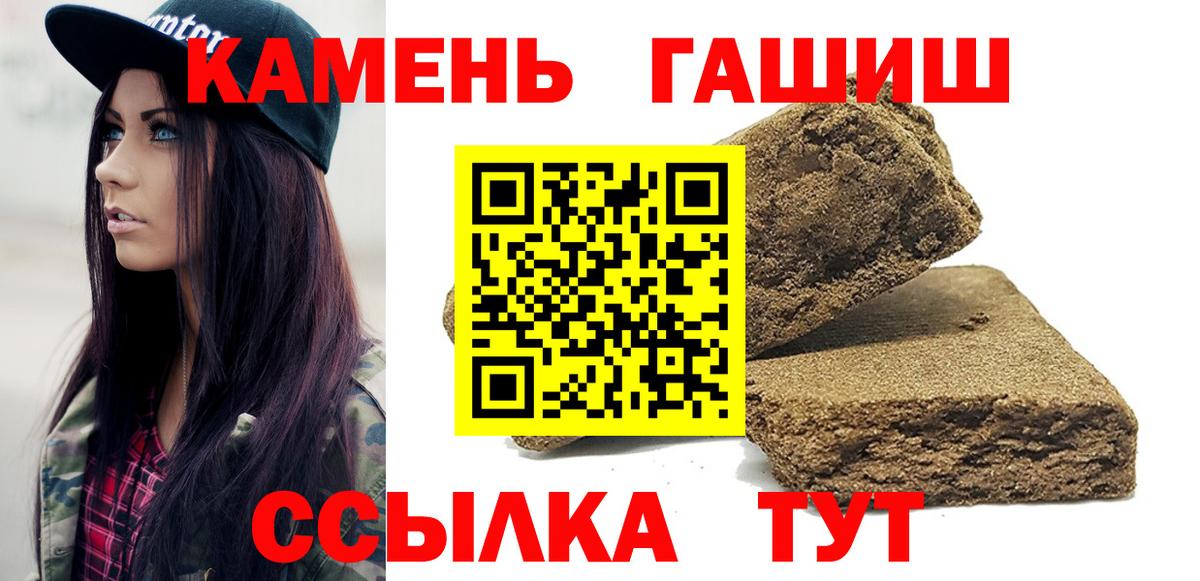 ГАШИШ Изолятор  Гашиш Cannabis  Дербент  ГАШИШ  Вход с VPN 