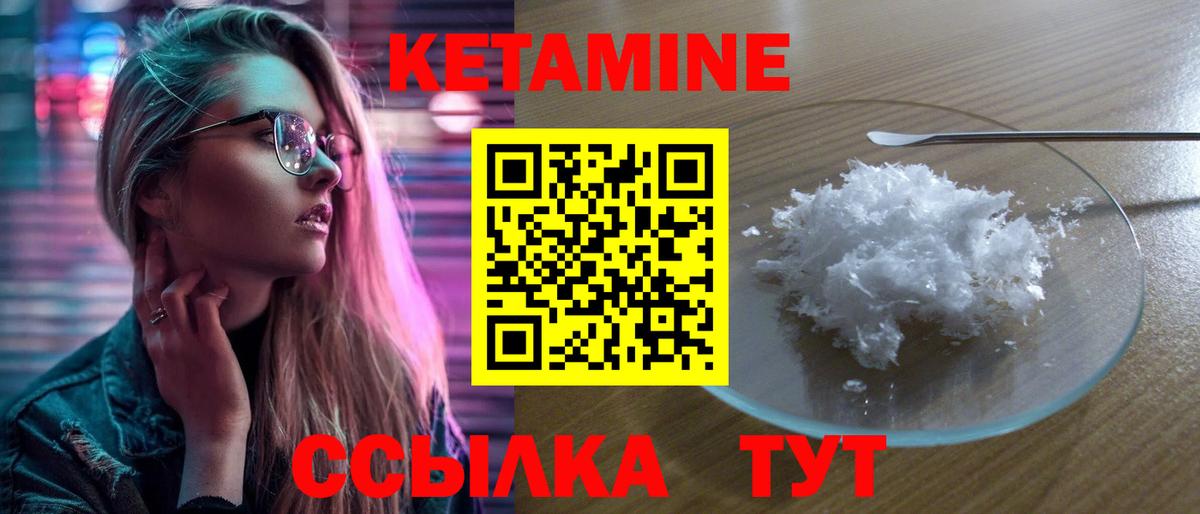 Дербент  Кетамин ketamine  Вход с VPN  КЕТАМИН ketamine 