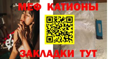 соль ск Балаково