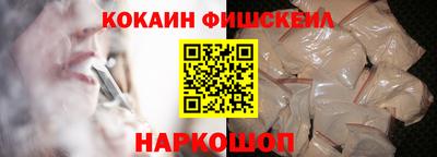 кокаин перу Балашиха