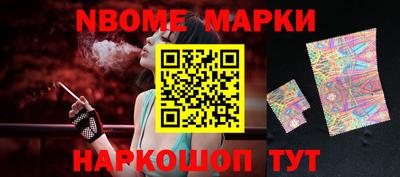 кокаин перу Балашиха
