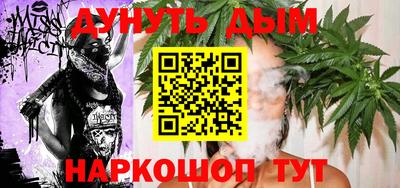 соль ск Балаково