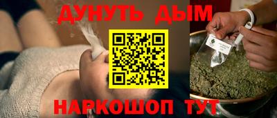 соль ск Балаково