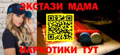 соль ск Балаково