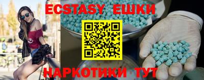 кокаин перу Балашиха