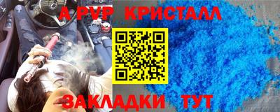 кокаин перу Балашиха