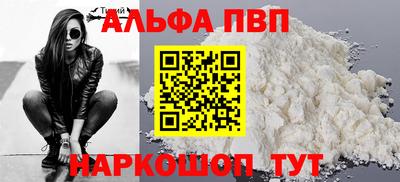 кокаин перу Балашиха