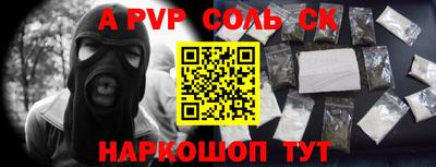 кокаин перу Балашиха