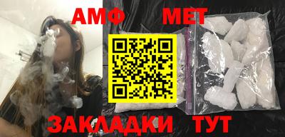 стафф Бердск