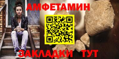бутик Белореченск