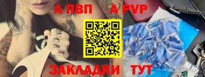 соль ск Балаково