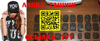 соль ск Балаково