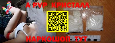 кокаин перу Балашиха