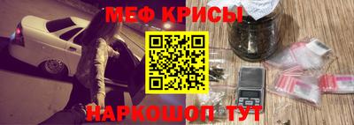 соль ск Балаково