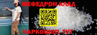 соль ск Балаково