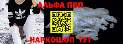 соль ск Балаково