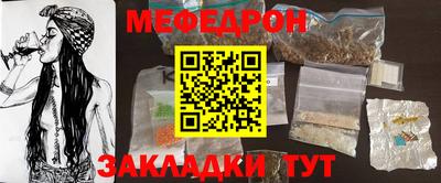соль ск Балаково