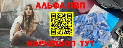 соль ск Балаково