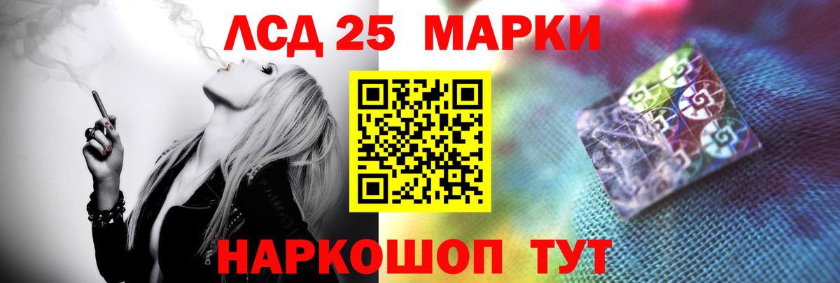 Дербент  LSD-25 экстази кислота  Вход с VPN  ЛСД экстази  ЛСД экстази ecstasy 