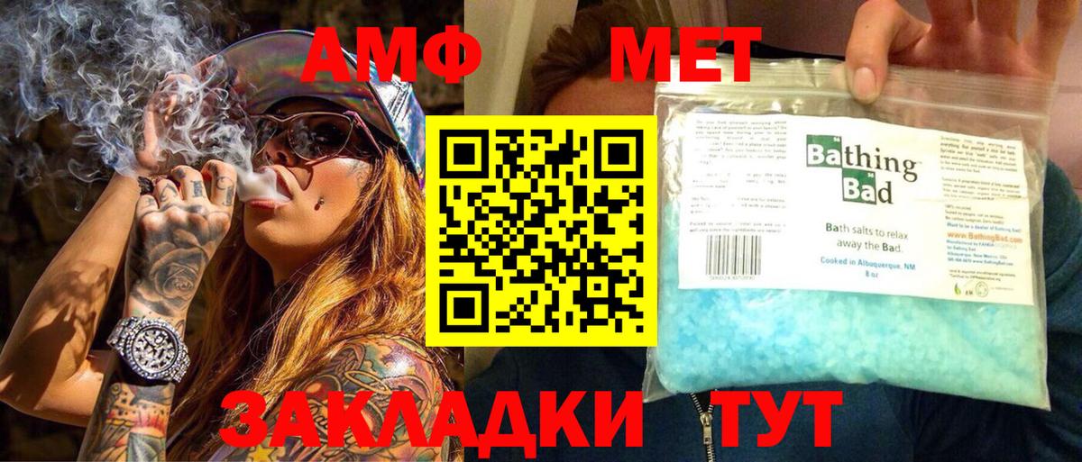 Дербент  Метамфетамин Декстрометамфетамин 99.9%  Вход с VPN  Метамфетамин Декстрометамфетамин 99.9% 