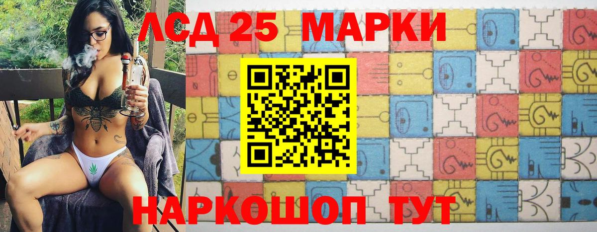 Марки NBOMe 1500мкг  Марки 25I-NBOMe  Вход с VPN  Дербент  Марки NBOMe 1500мкг 