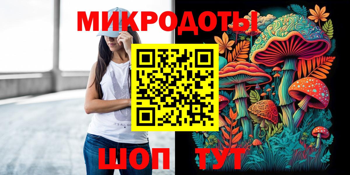 Галлюциногенные грибы мицелий Дербент