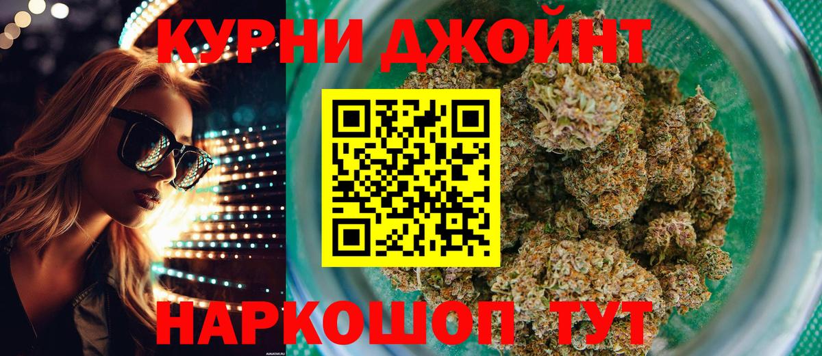 Дербент  Марихуана White Widow  Бошки марихуана AK-47  Вход с VPN 
